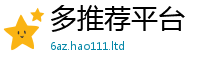 2025年天天免费资料给...